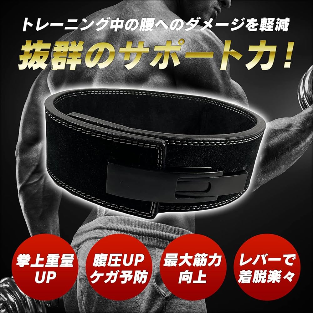 Amazon | GORILLA SQUAD(ゴリラスクワッド) レバーアクションベルト