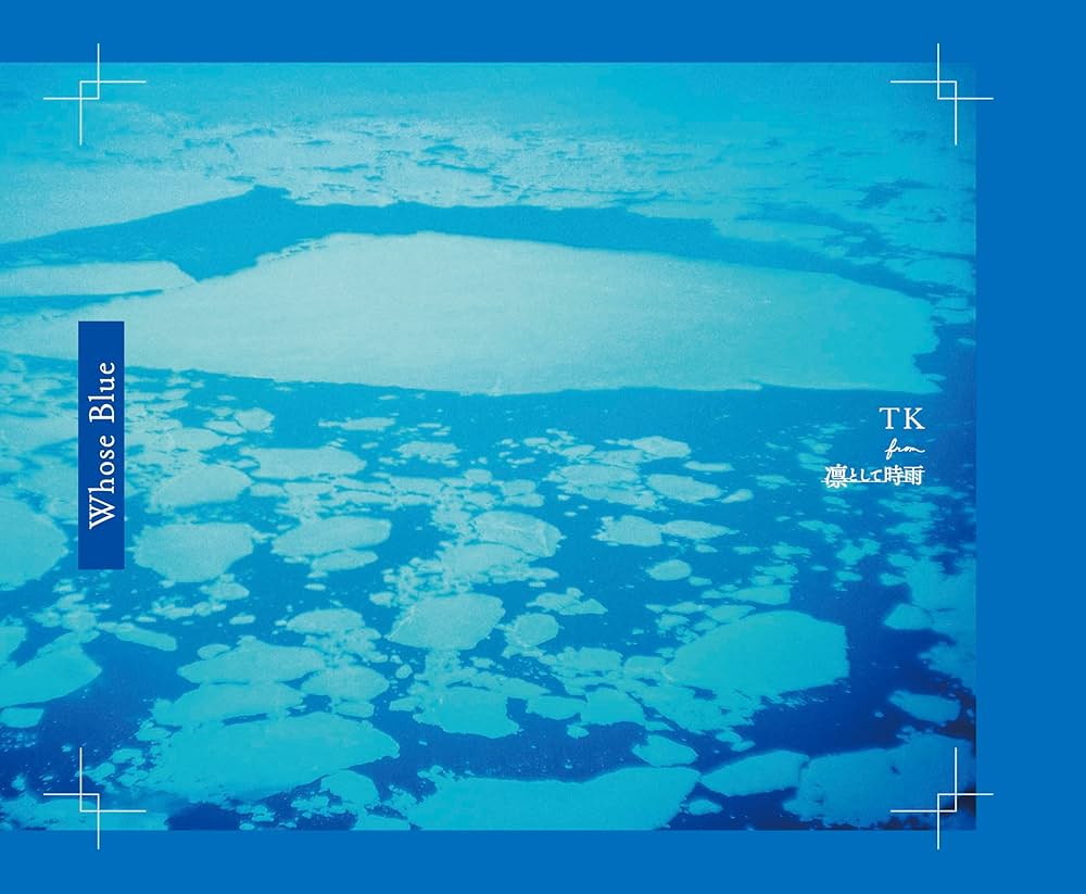 Amazon.co.jp: 【Amazon.co.jp限定】Whose Blue (完全生産限定盤