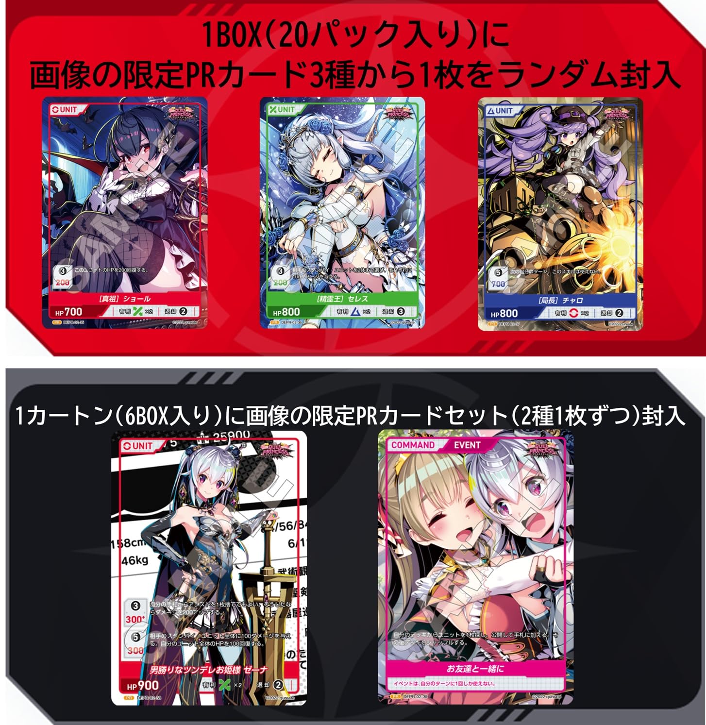 Amazon.co.jp: TCG DUEL PRINCESS Vol.2 DIVINE CROSS 20パック入りBOX