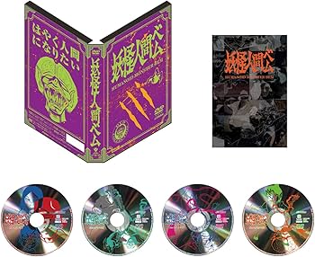 Amazon.com: 妖怪人間ベム 初回放送('68年)オリジナル版 DVD-BOX