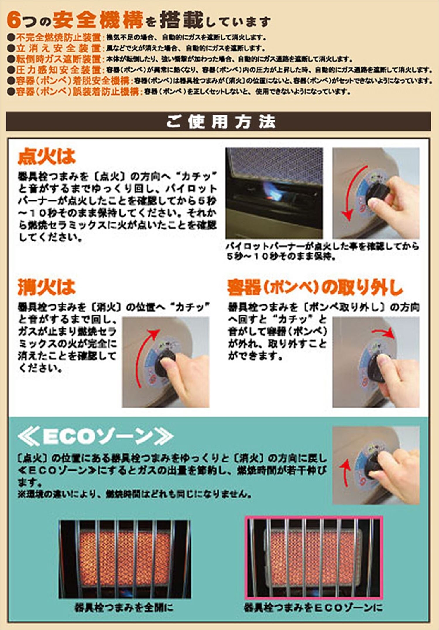 Amazon | NITINEN(ニチネン) カセットボンベ式ガスヒーター ミセス