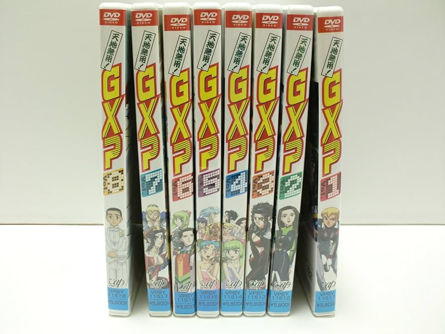 Amazon.co.jp: 天地無用! GXP 全8巻セット [マーケットプレイス DVD