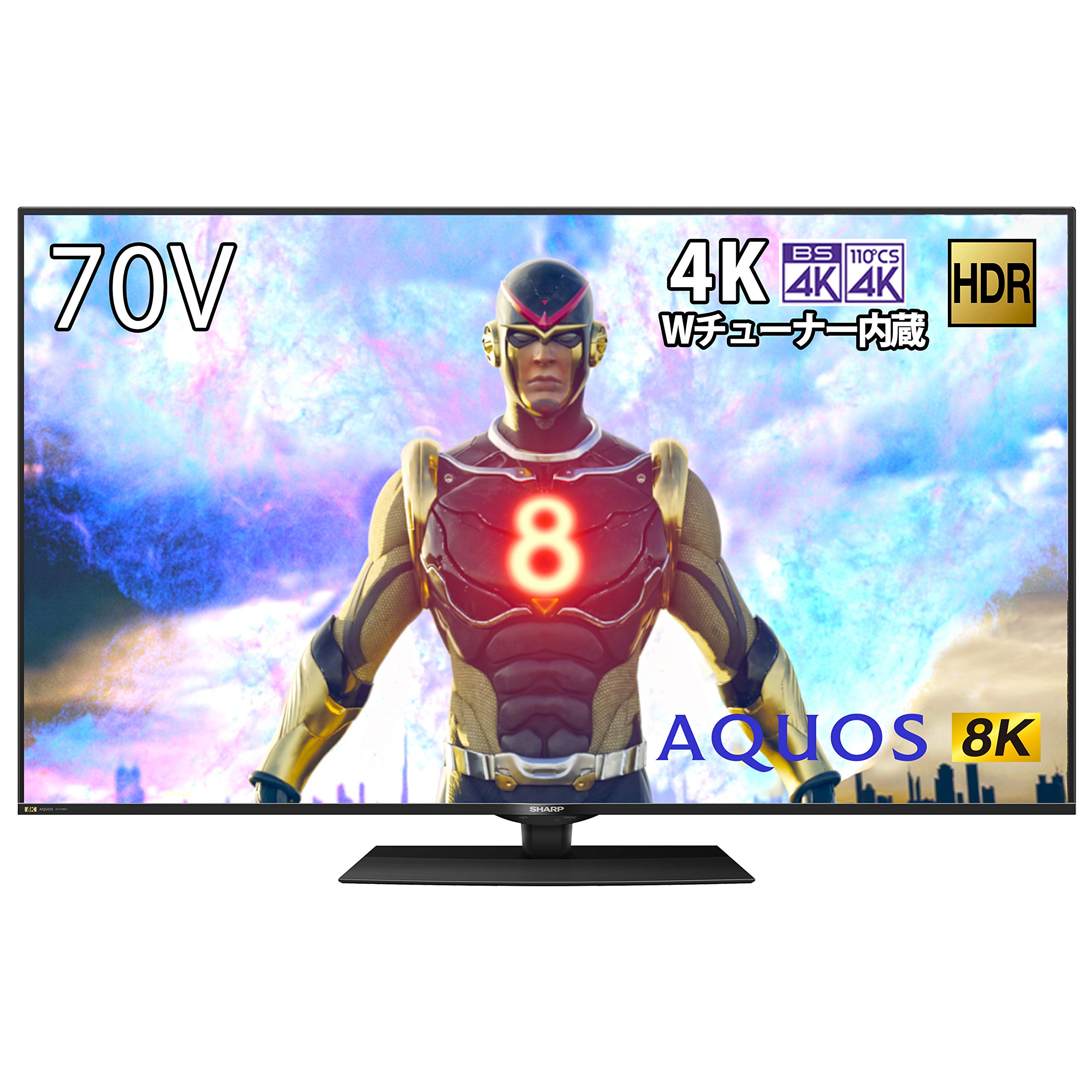 Amazon.co.jp: シャープ 70V型 8K対応 液晶 テレビ AQUOS Android TV