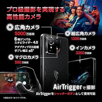 Amazon | ASUS スマートフォン ROG Phone 9 【日本正規代理店品