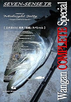 Amazon | Gcraft (ジークラフト) SEVEN-SENSE MIDNIGHT JETTY MJS-932