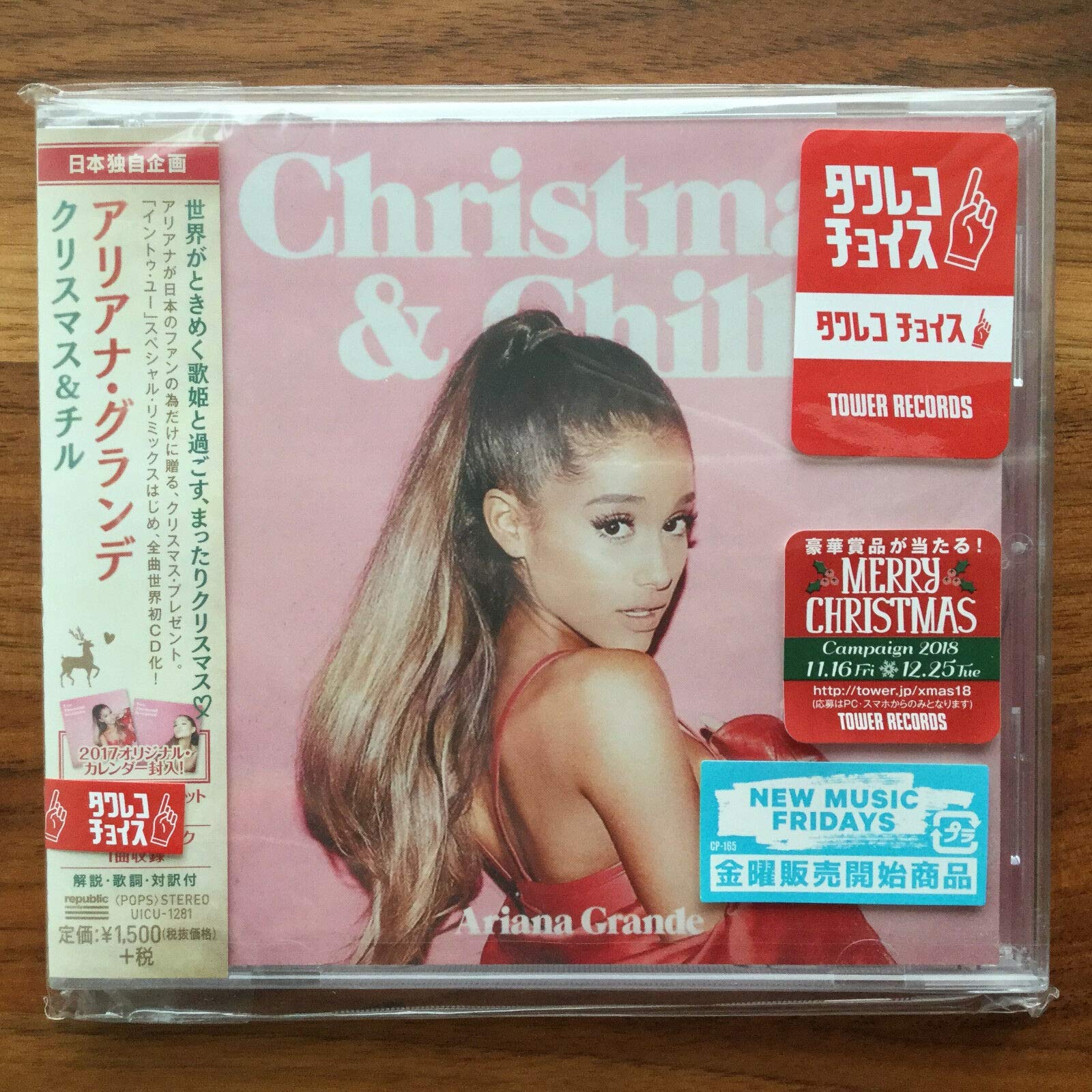 Christmas & Chill: Amazon.ca: Music
