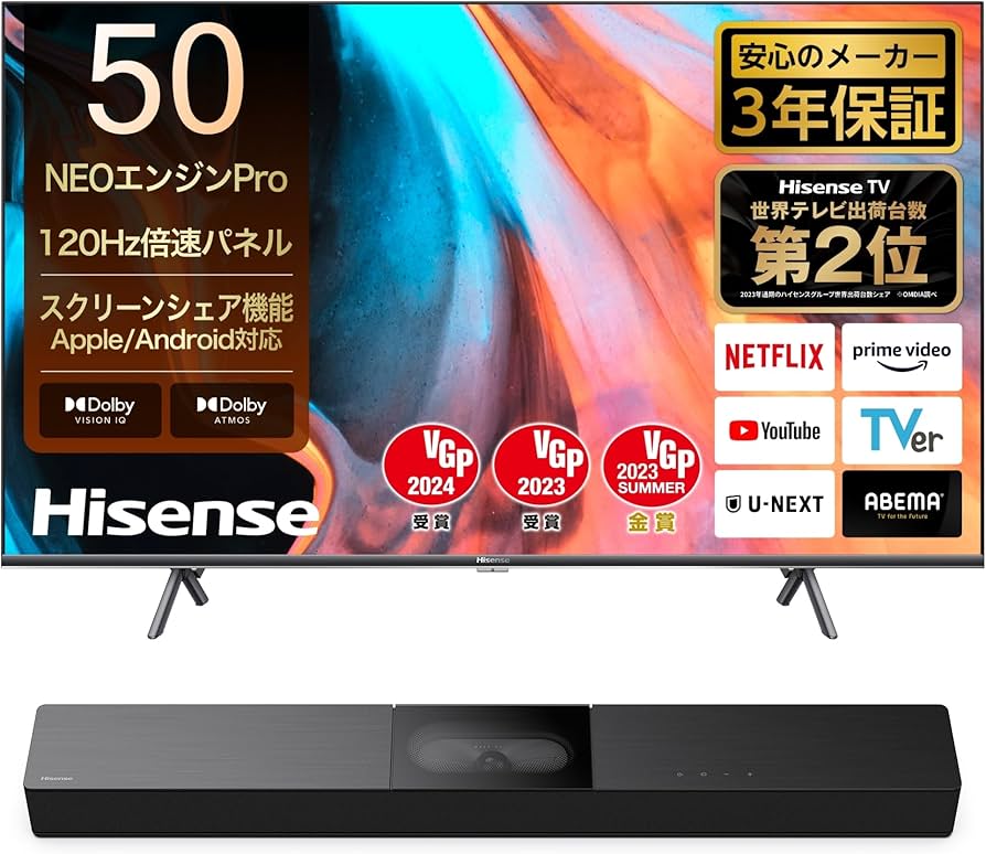 Amazon | ハイセンス 50V型 倍速パネル搭載 液晶 テレビ 50E7H 4K