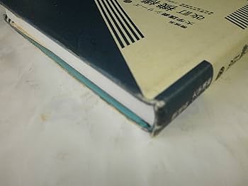 機構学 (機械系大学講義シリーズ (12)) (機械系大学講義シリーズ 12