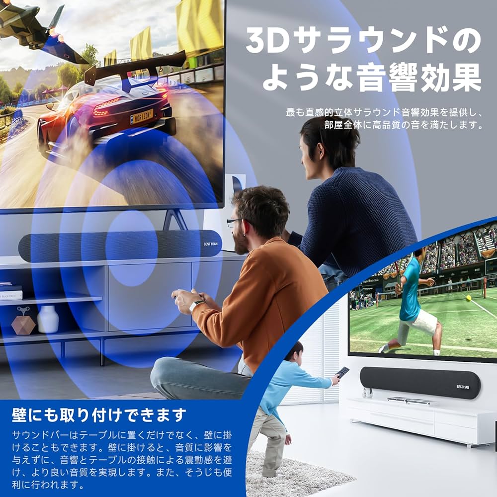 Amazon.co.jp: BESTISAN テレビサウンドバー Bluetoothスピーカー PC用
