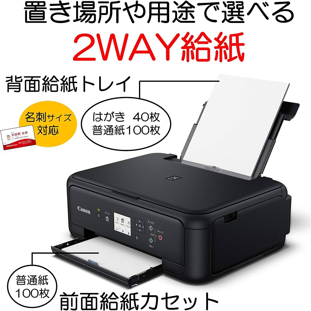 Amazon.co.jp: Canon プリンター A4インクジェット複合機 PIXUS