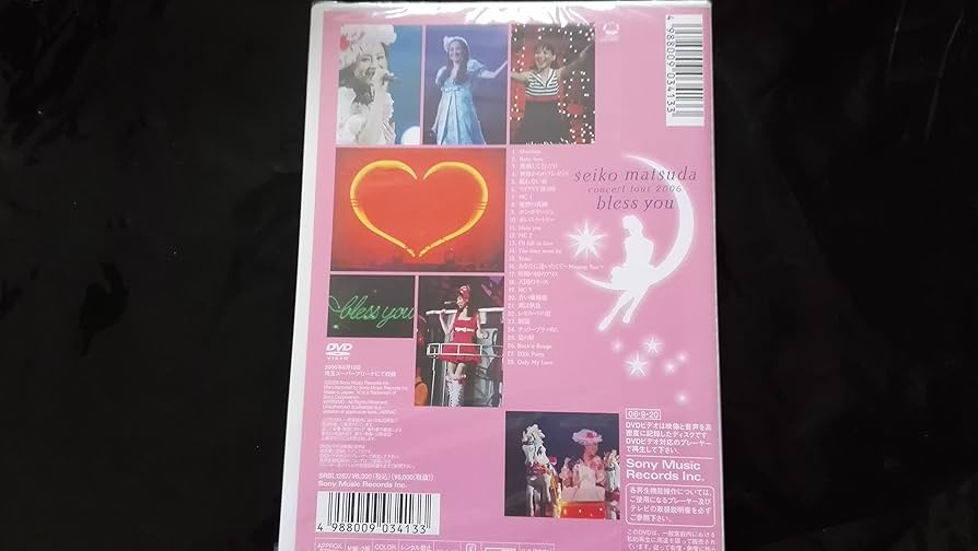 Amazon.co.jp: seiko matsuda concert tour 2006 bless you [DVD