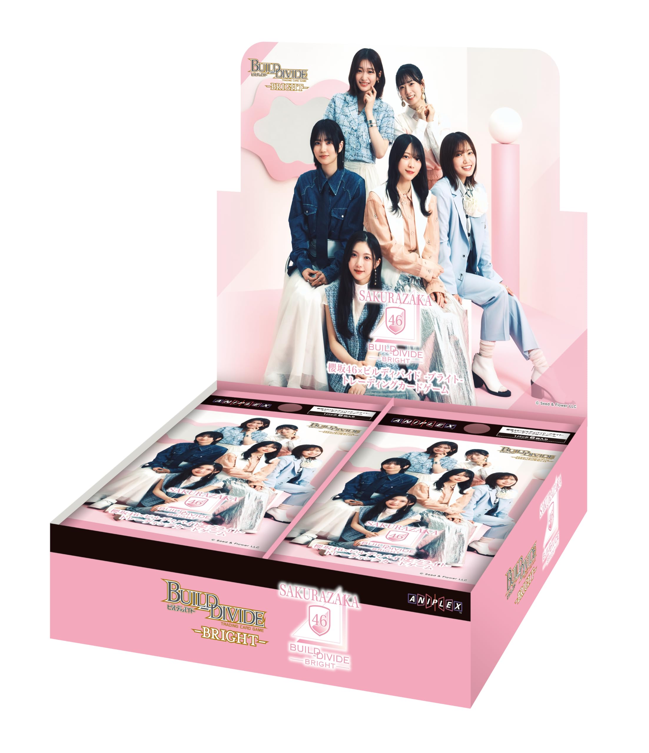 Amazon.co.jp: 櫻坂46×ビルディバイド -ブライト- トレーディング