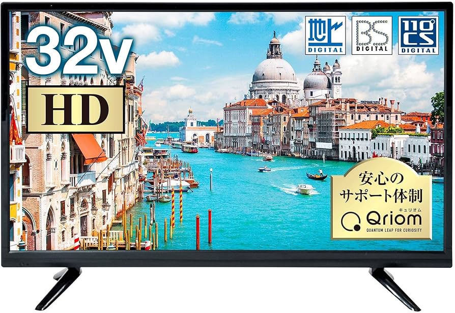 Amazon.co.jp: 山善 32V型 ハイビジョン液晶テレビ (地上・BS・110度CS