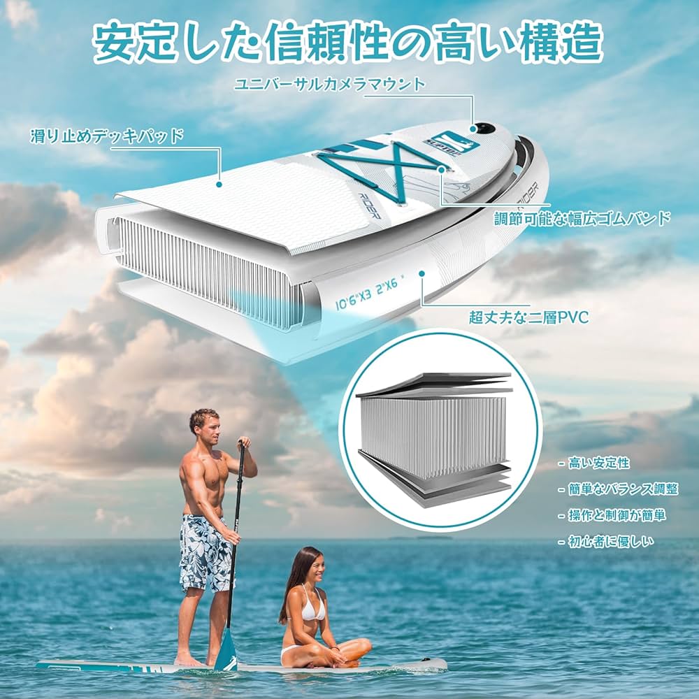 Amazon | SEAPLUS SUPボード サップボード インフレータブル スタンド