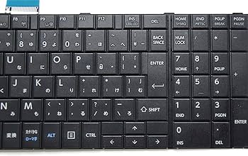 Amazon | 日本語キーボード 適用する TOSHIBA 東芝 dynabook B45 B25