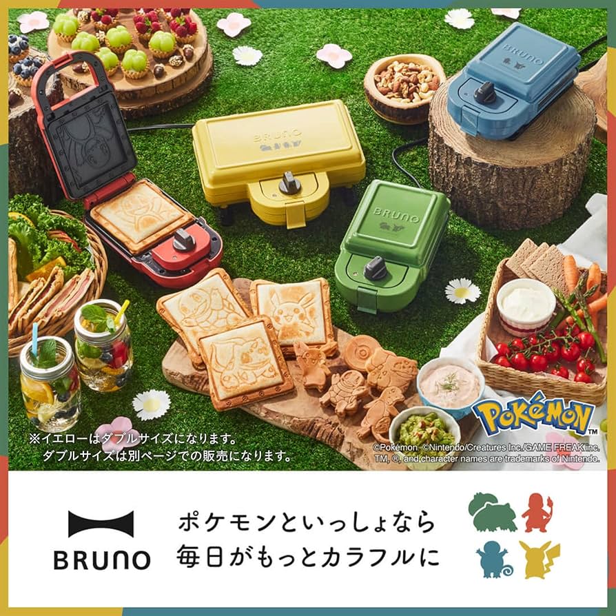 Amazon | BRUNO ポケモン ホットサンドメーカー ダブル 電気 耳まで