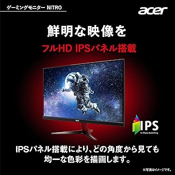 Amazon.co.jp: Acer Nitro ゲーミングモニター 27インチ IPS 非光沢
