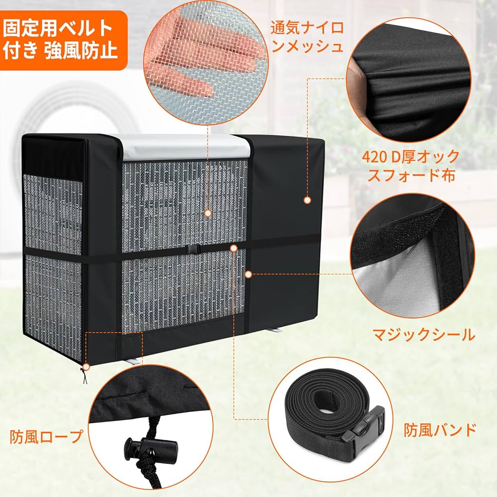 Amazon.co.jp: エアコン室外機カバー 日除け 室外機カバー 遮熱 【ぎん