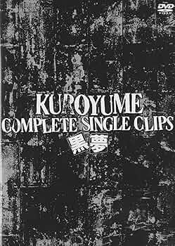 Amazon.co.jp: 黒夢 COMPLETE SINGLE CLIPS [DVD] : 黒夢, 黒夢: DVD