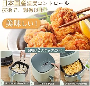 Amazon.co.jp: COSORI スマホ対応機種 ノンフライヤースマート