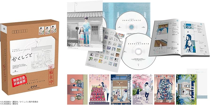 Amazon.co.jp: かくしごと Blu-ray BOX : 神谷浩史, 高橋李依, 花江