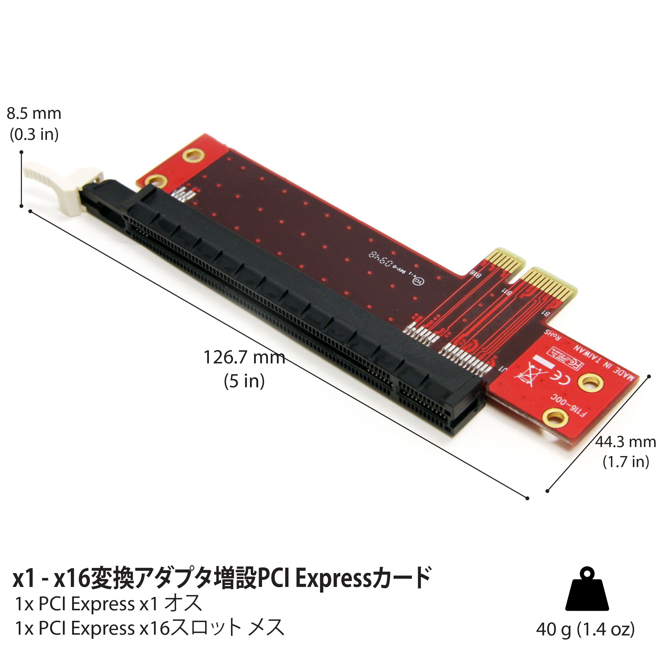 Amazon | StarTech.com PCI Express x1－x16変換カード ロー