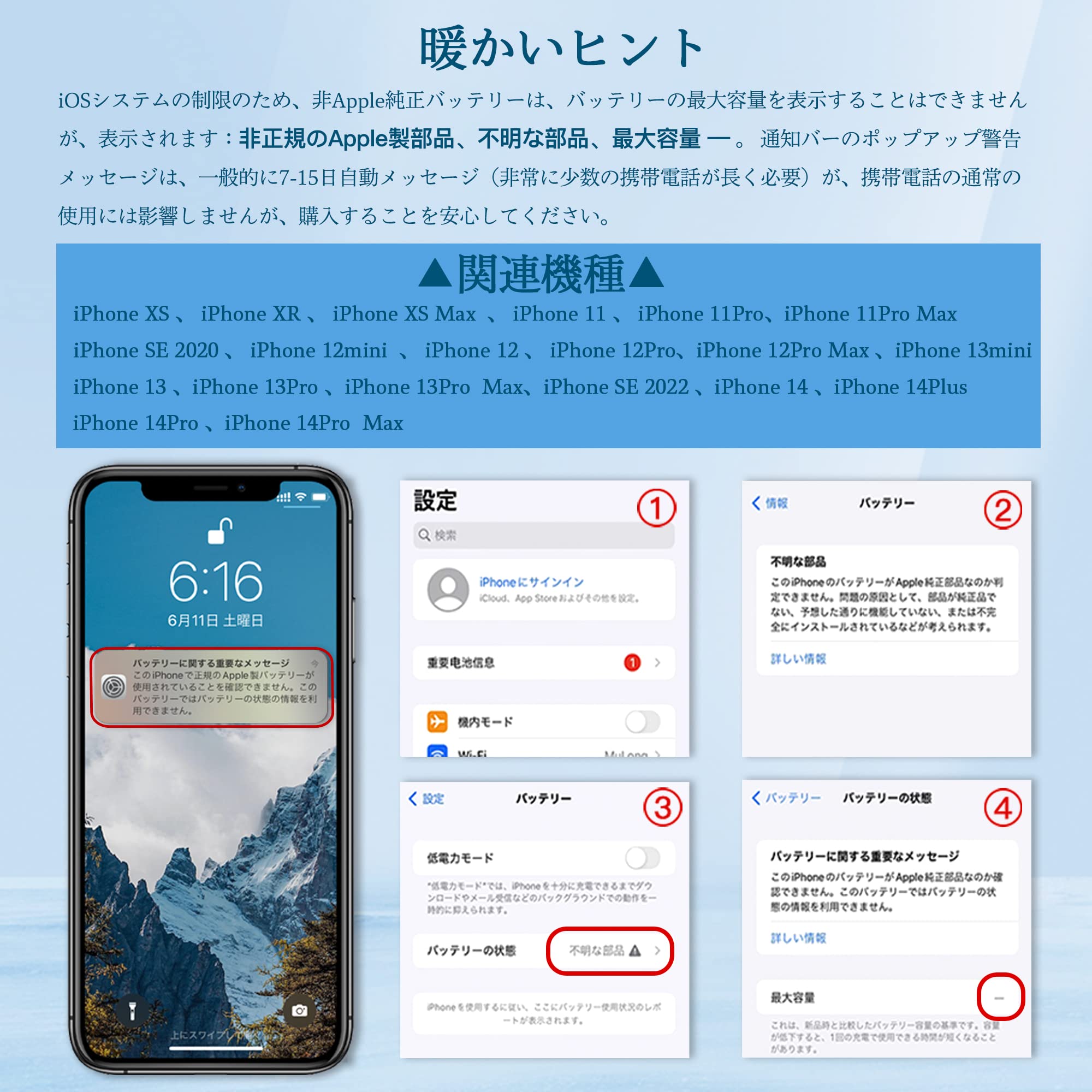 Amazon | KOSPAOO for iPhone 14 Plus バッテリー 交換 大容量4770mAh