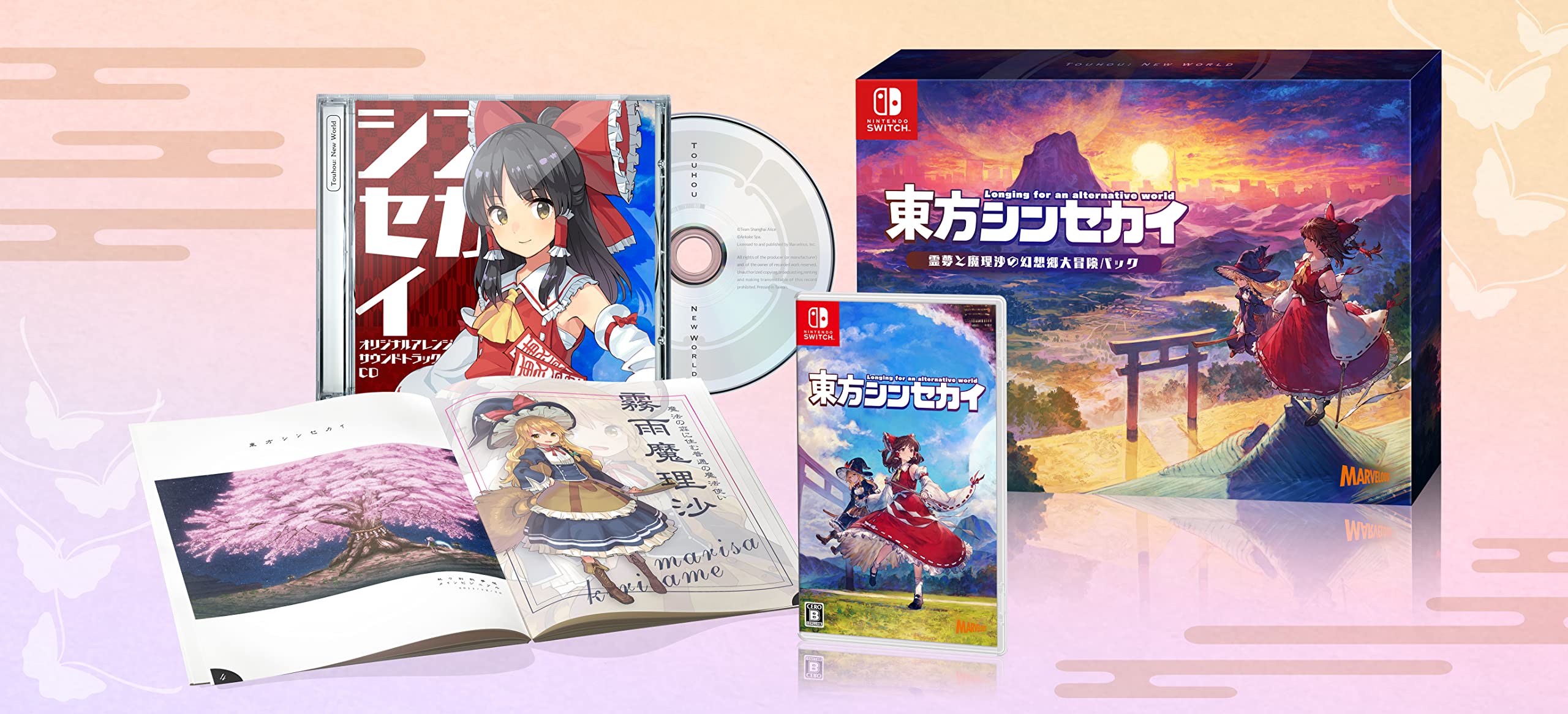 東方Project ゲーム CDコレクション 10枚セット 東方Project ゲーム CD