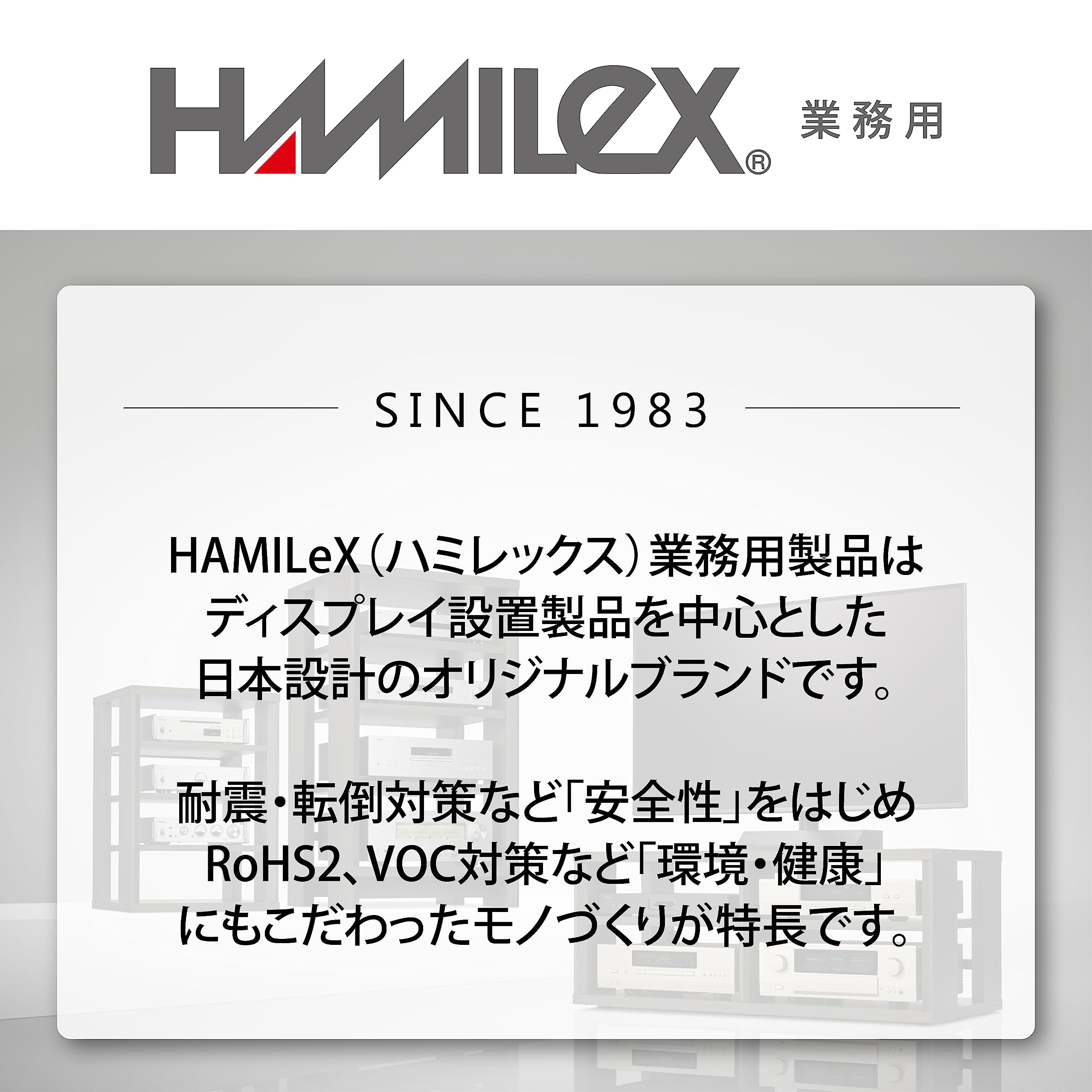 Amazon.co.jp: ハヤミ工産 【HAMILeX】「CHシリーズ」 天吊金具