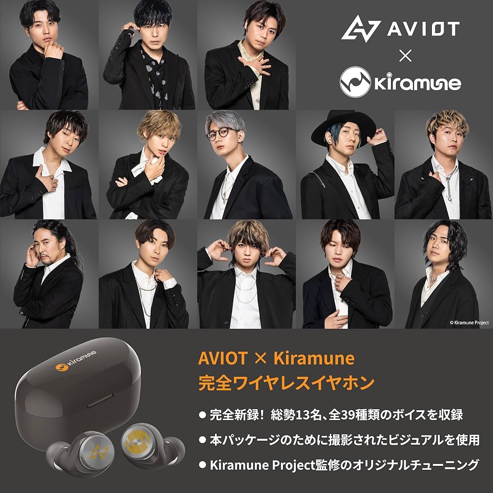 Amazon.co.jp: AVIOT TE-D01v-KRM ワイヤレスイヤホン Kiramune
