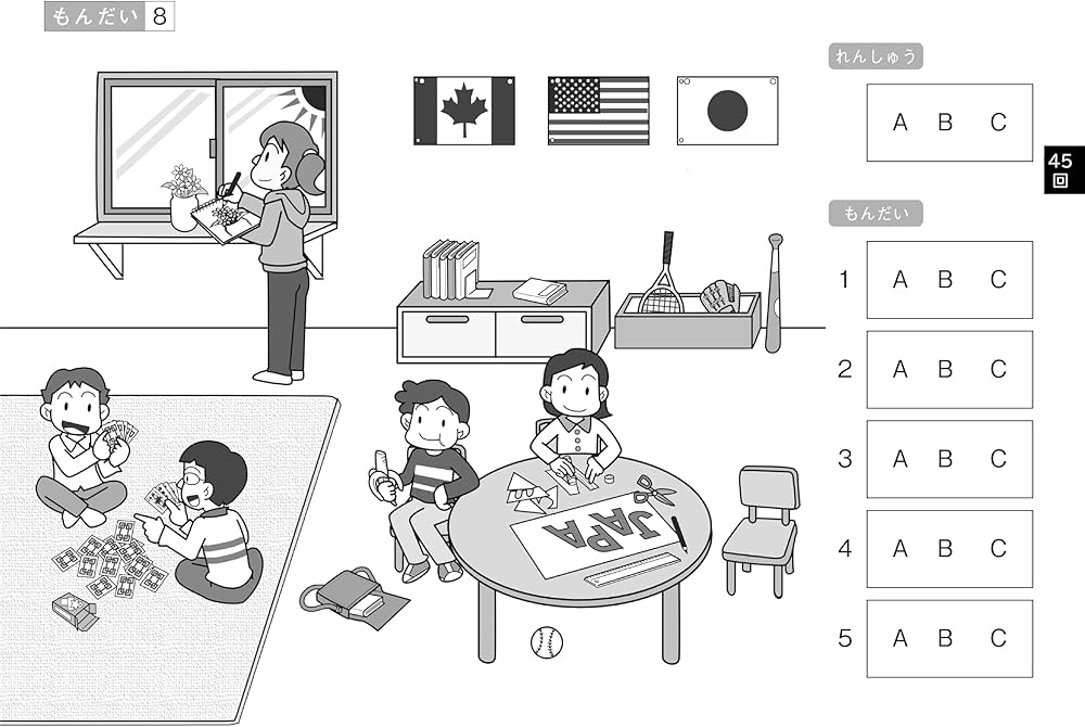 最新版】JAPEC児童英検 検定問題集3級（43回～46回）「QRコード音源