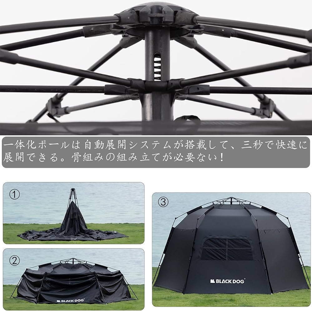 Amazon.co.jp: Blackdog ワンタッチテント 三秒展開 12.5㎡陰面積