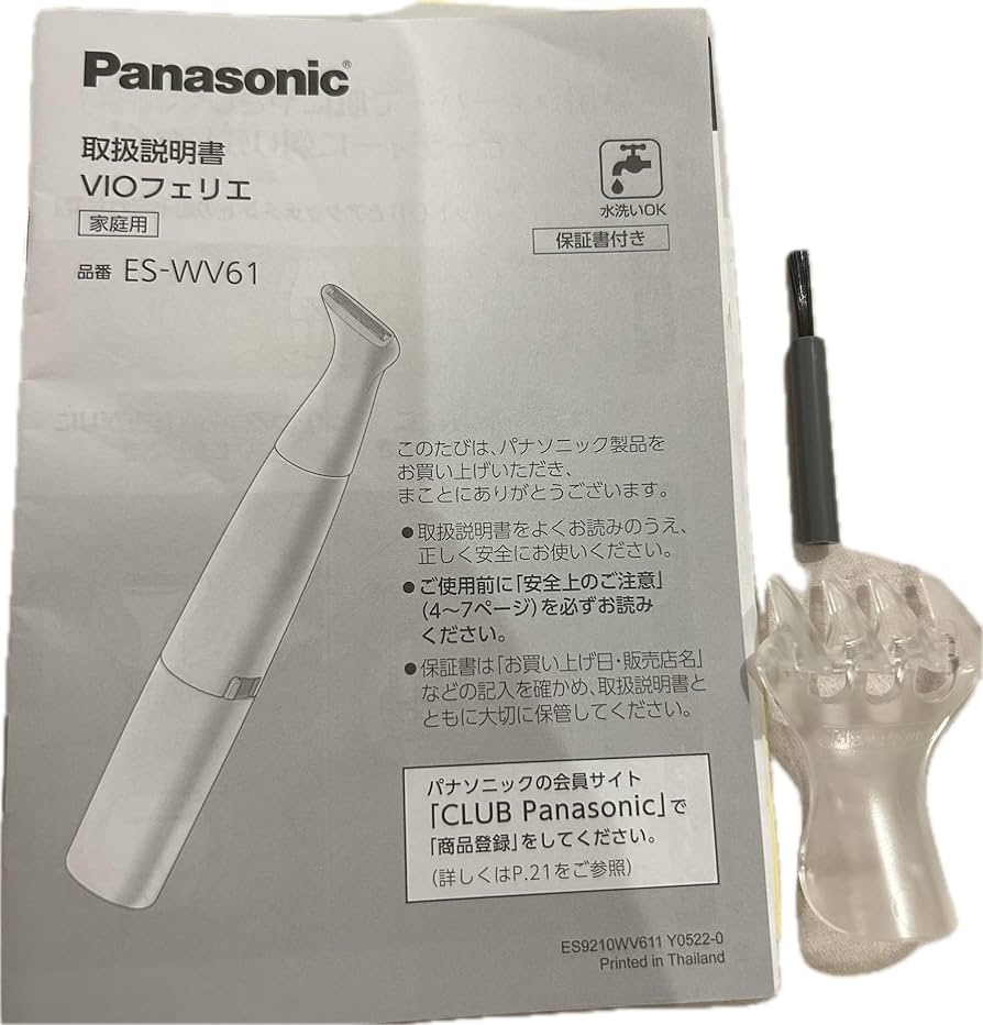 Amazon | パナソニック 除毛器 フェリエ VIO専用シェーバー 防水