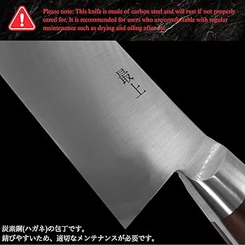 Amazon｜MASAMOTO 正本総本店 最高級炭素鋼 牛刀 21cm ブレード:炭素鋼