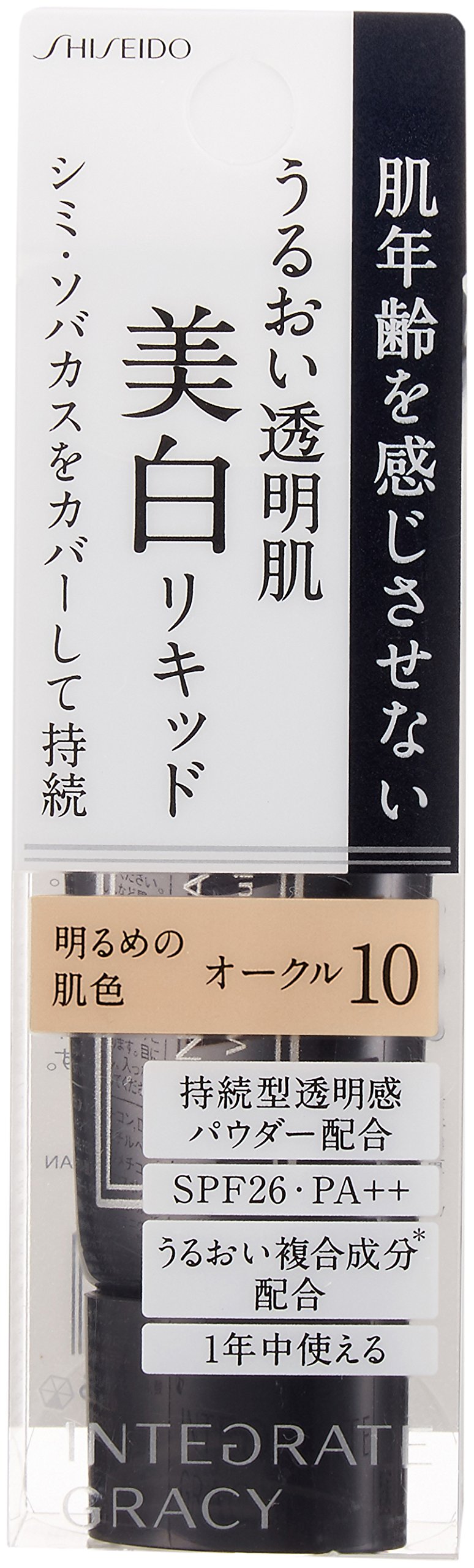 Amazon | INTEGRATE GRACY(インテグレート グレイシィ) ホワイト