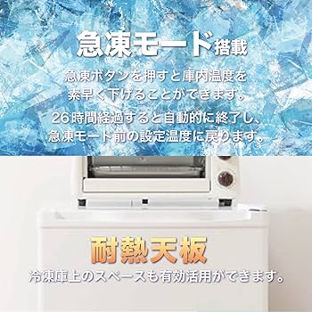 Amazon.co.jp: [東京Deco] 冷凍庫 64L 1ドア 直冷式 幅47cm 木目調