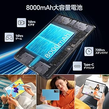 Amazon.co.jp: 10インチ Android 15 タブレット、12GB RAM + 256GB