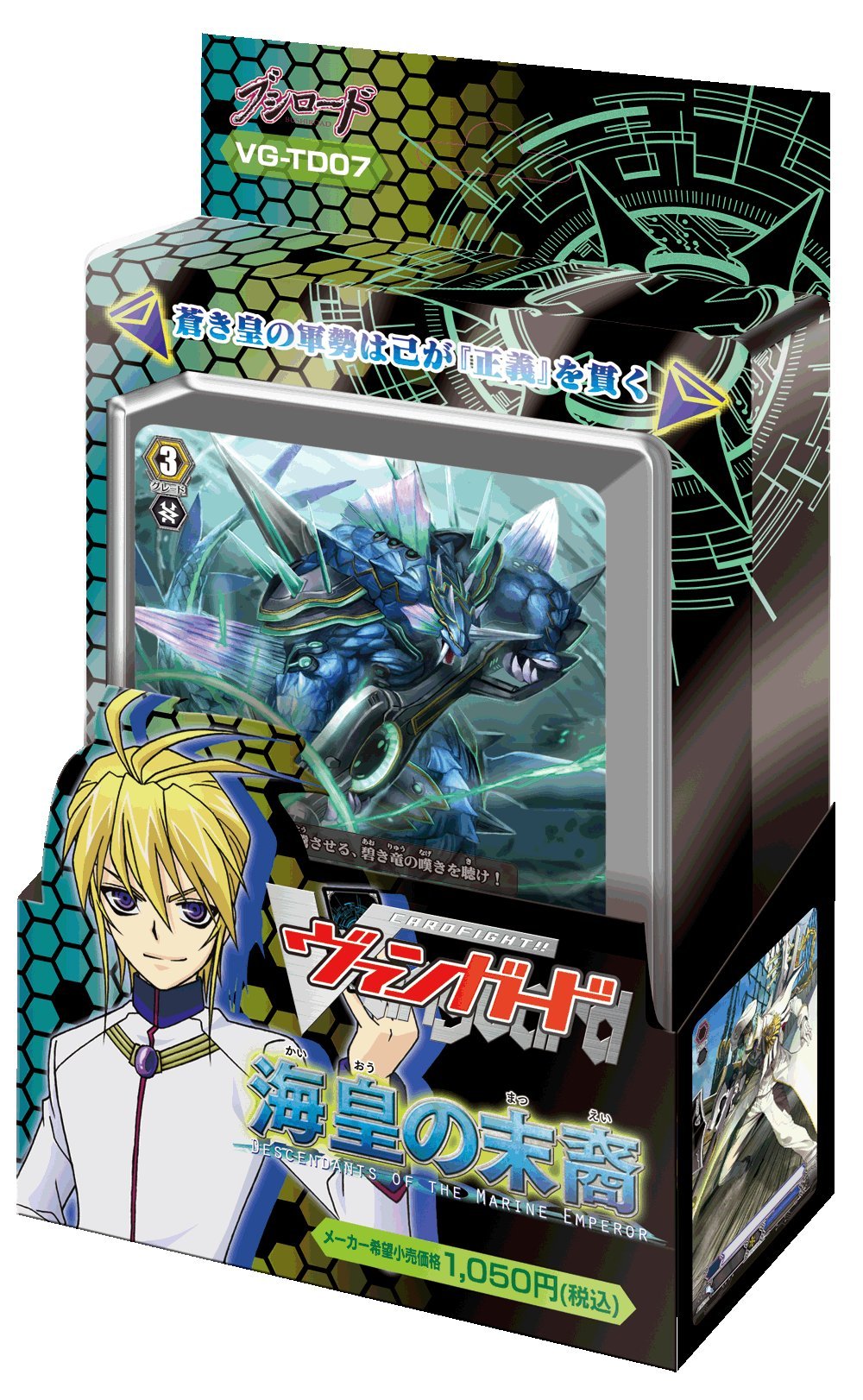 Amazon.co.jp: カードファイト!! ヴァンガード トライアルデッキ VG