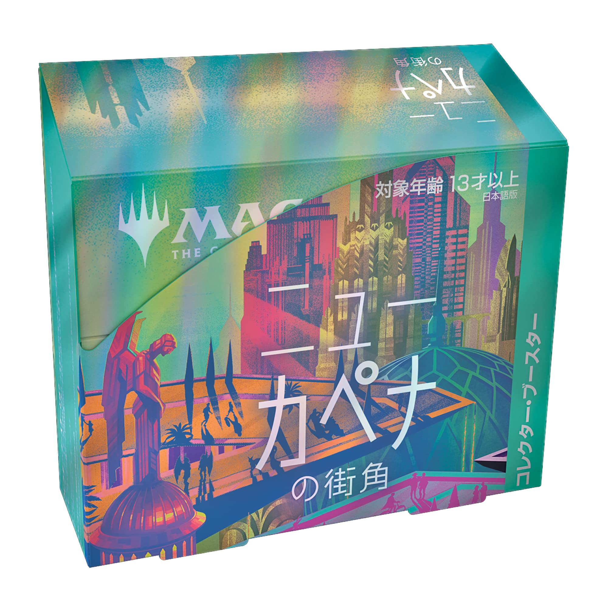 Amazon | マジック:ザ・ギャザリング ニューカペナの街角コレクター