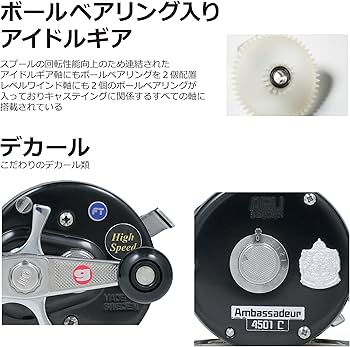 Amazon | AbuGarcia (アブガルシア) アンバサダー (Ambassadeur) 4500C