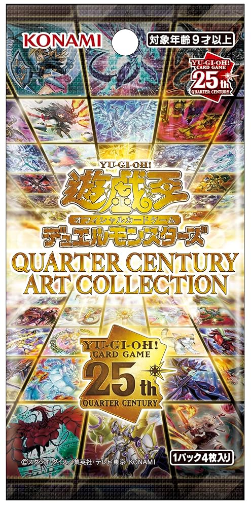 QUARTER CENTURY ART COLLECTION アジア版 カートン 遊戯王アジア版