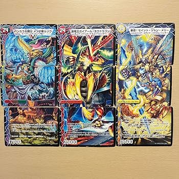 Amazon.co.jp: デュエル マスターズ サイキックスーパークリーチャー