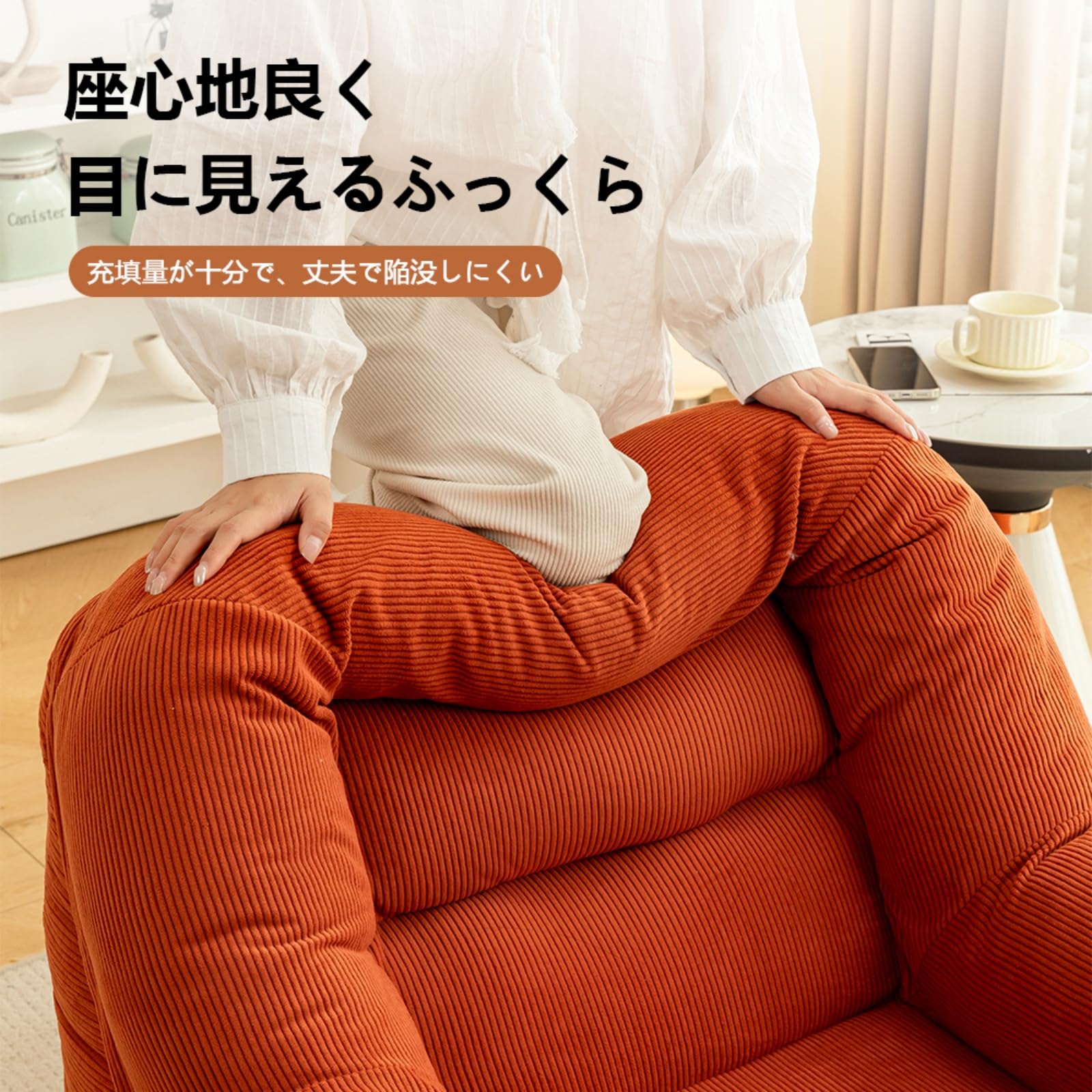 Amazon.co.jp: ソファ 一人掛け ビーズクッション カバー 長持