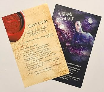 Amazon.co.jp: THE SECRET : ロンダ・バーン, ボブ・プロクター