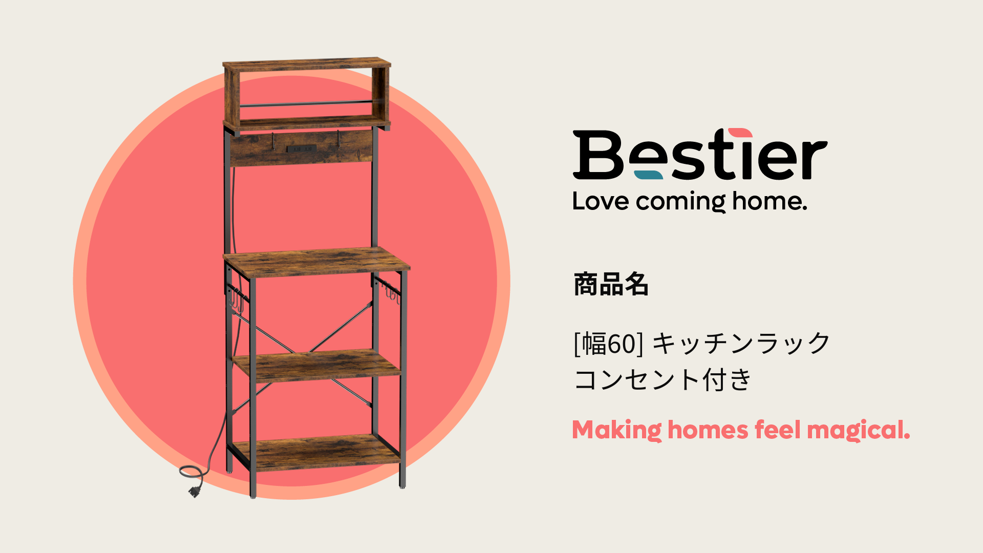 Amazon.co.jp: Bestier キッチンラック レンジ台 棚 レンジボード