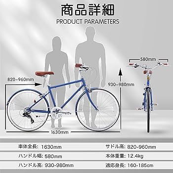 Amazon | PANTHER (パンサー) FUN-M シティサイクル 26インチ 軽量CrMo