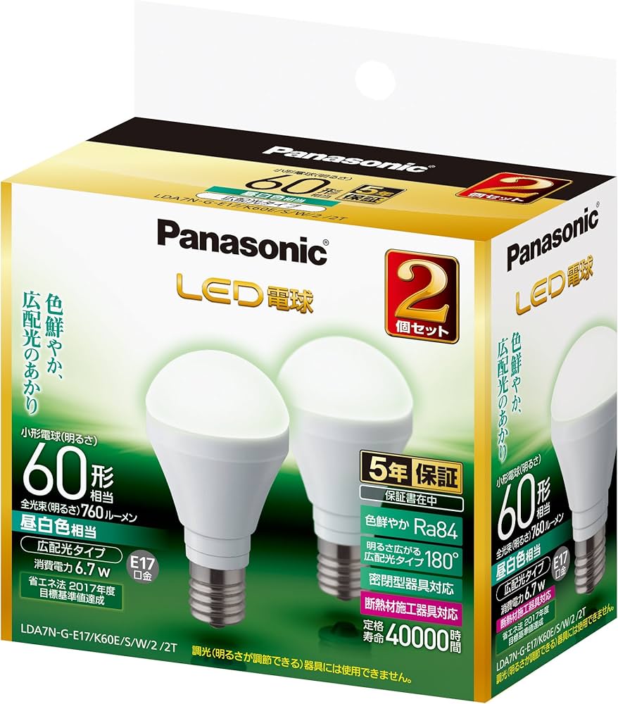 Amazon | パナソニック ミニクリプトン型 LED電球 E17口金 電球60形