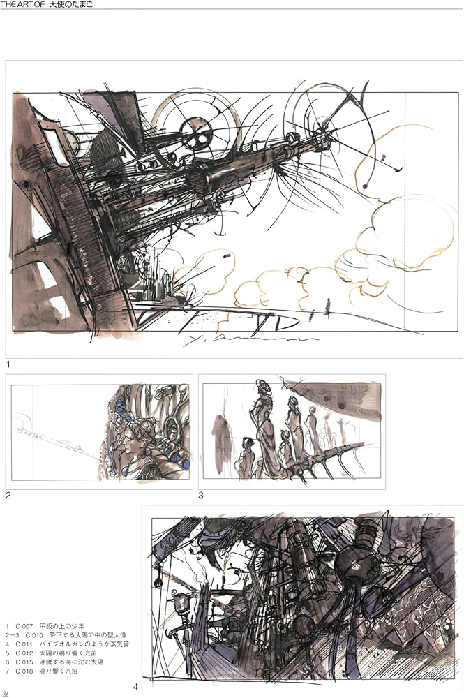 THE ART OF 天使のたまご 増補改訂復刻版 : Amazon.sg: Books