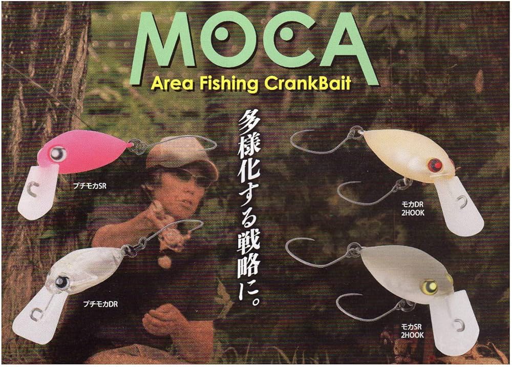 Amazon.co.jp: モカ DR 2フック（F） S．M Ⅵ : スポーツ