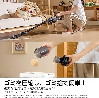 Amazon | TOSHIBA(東芝) スティック掃除機 コードレス 一人暮らし 軽量